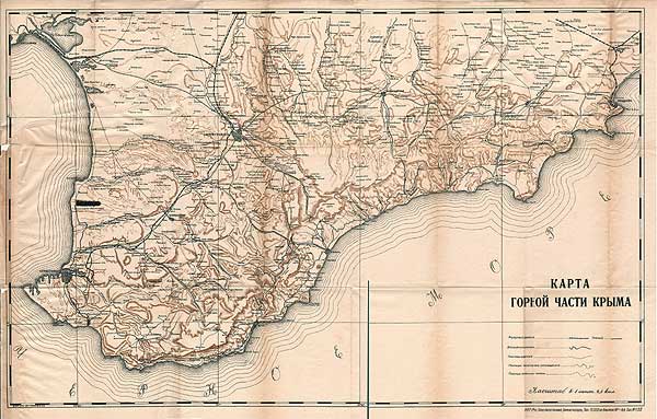 Карта Крыма 1924 год
